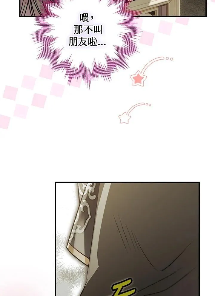 第76话 第106页