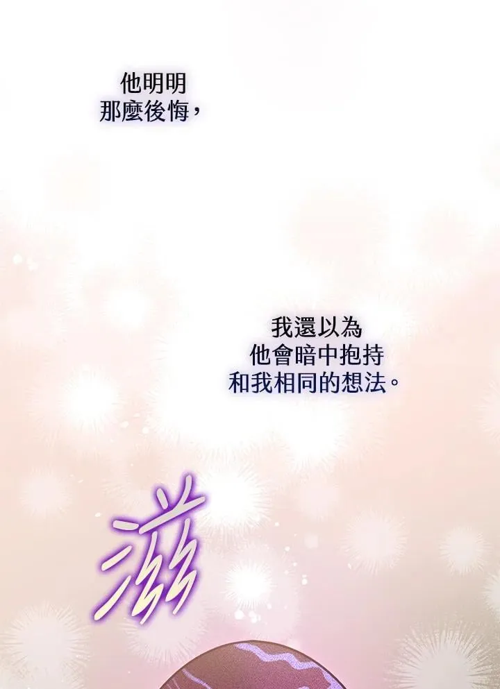 第76话 第108页