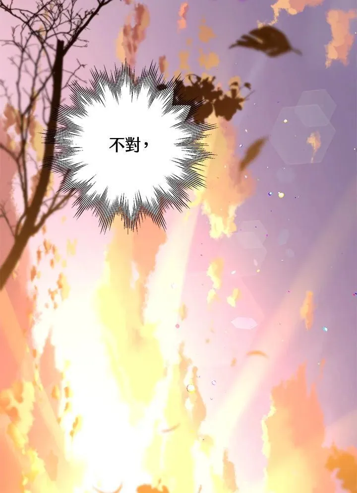 第76话 第110页