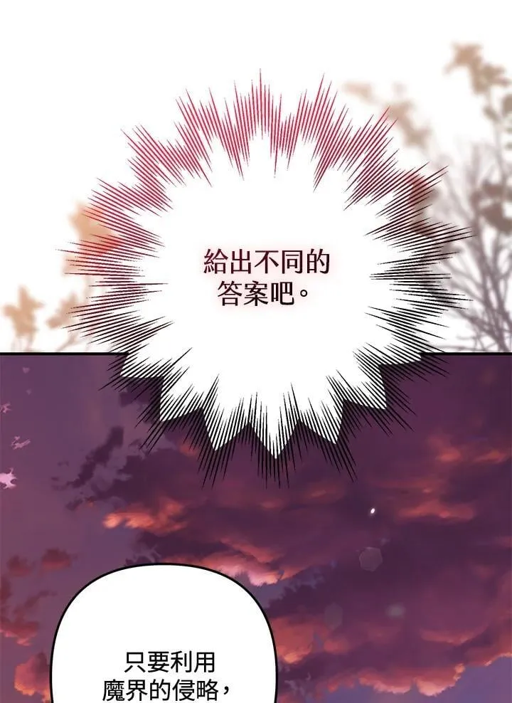 第76话 第112页