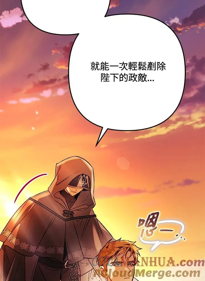第76话 第113页