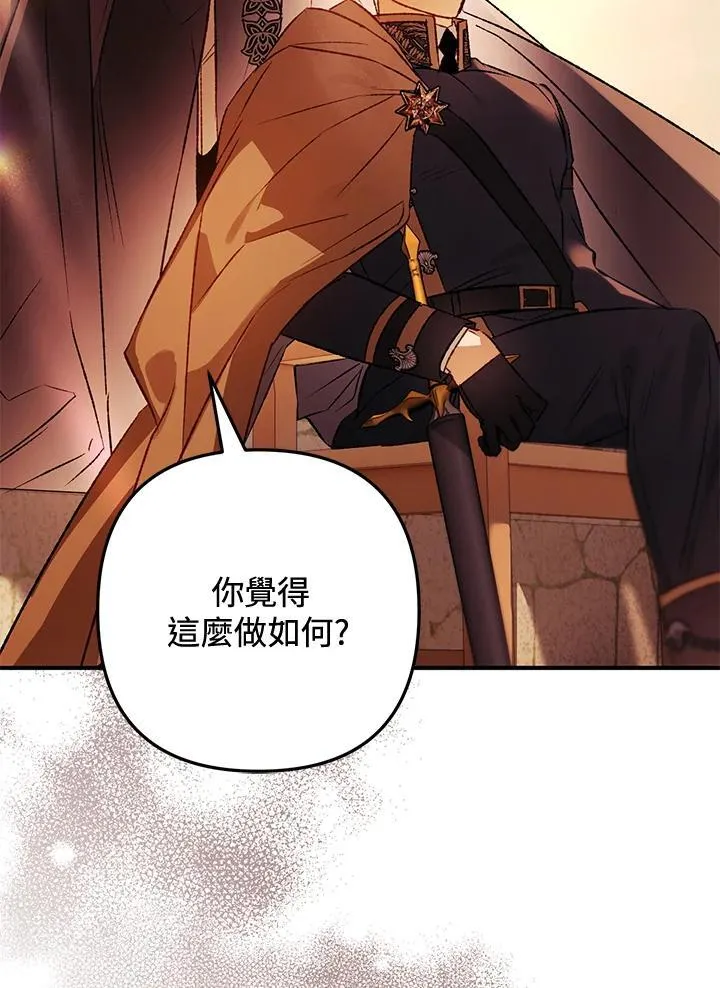 第76话 第114页
