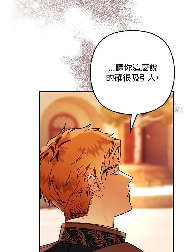 第76话 第115页