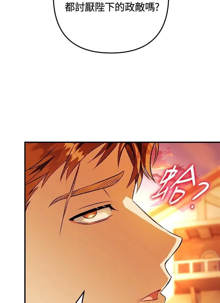 第76话 第118页