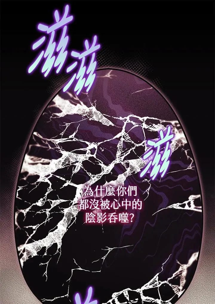第76话 第126页