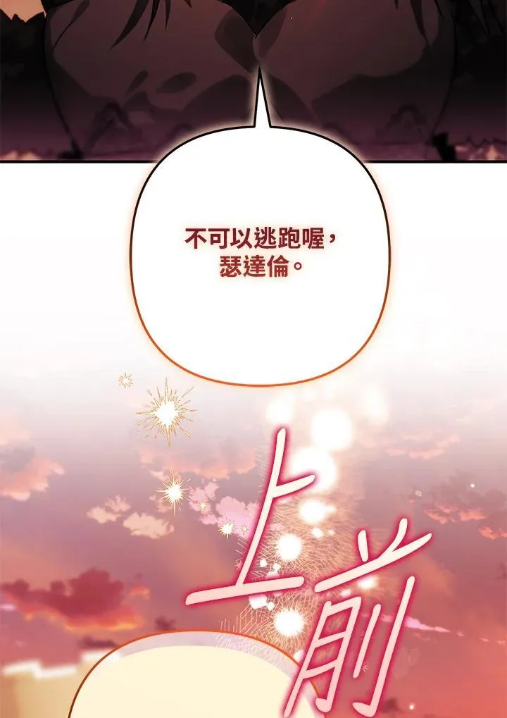 第76话 第128页