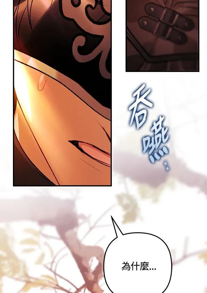 第76话 第135页
