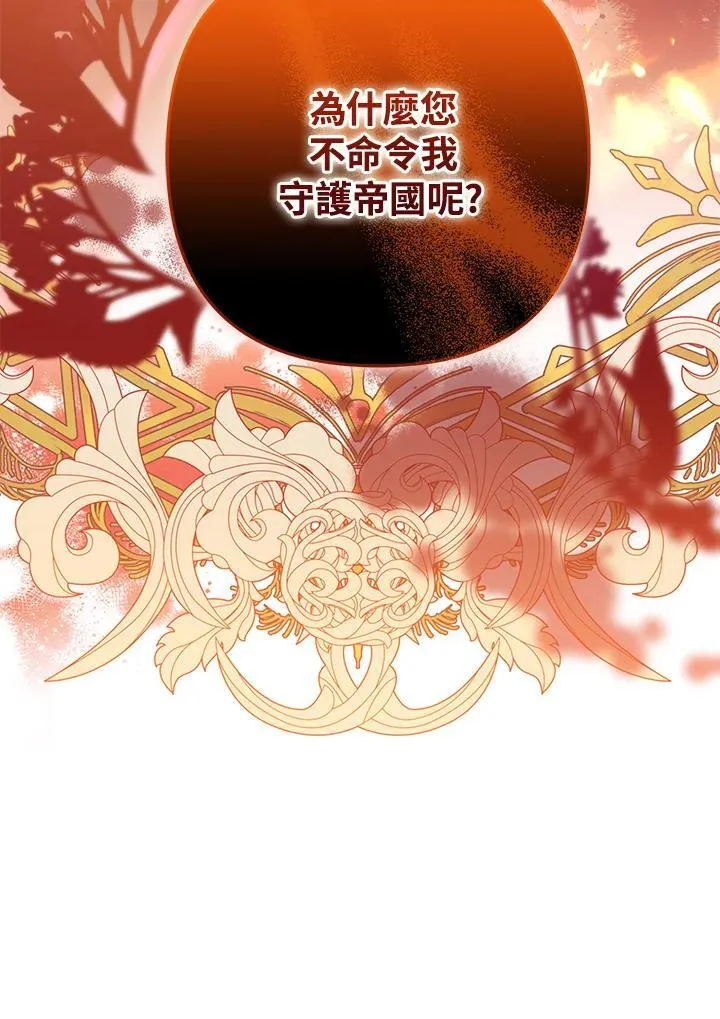 第76话 第139页