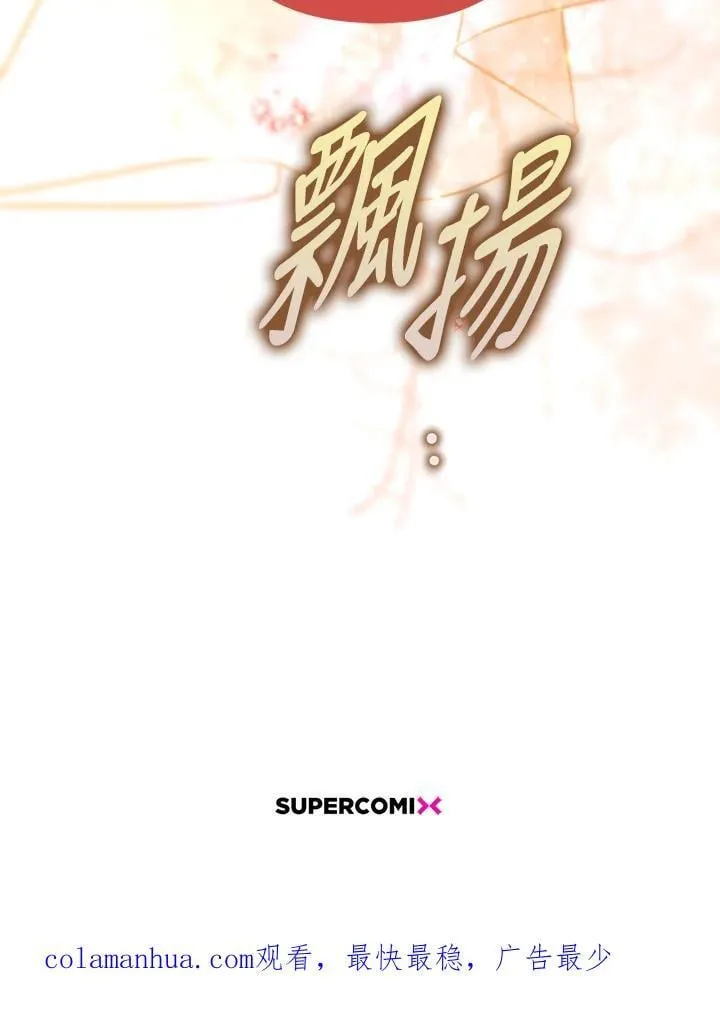 第76话 第143页