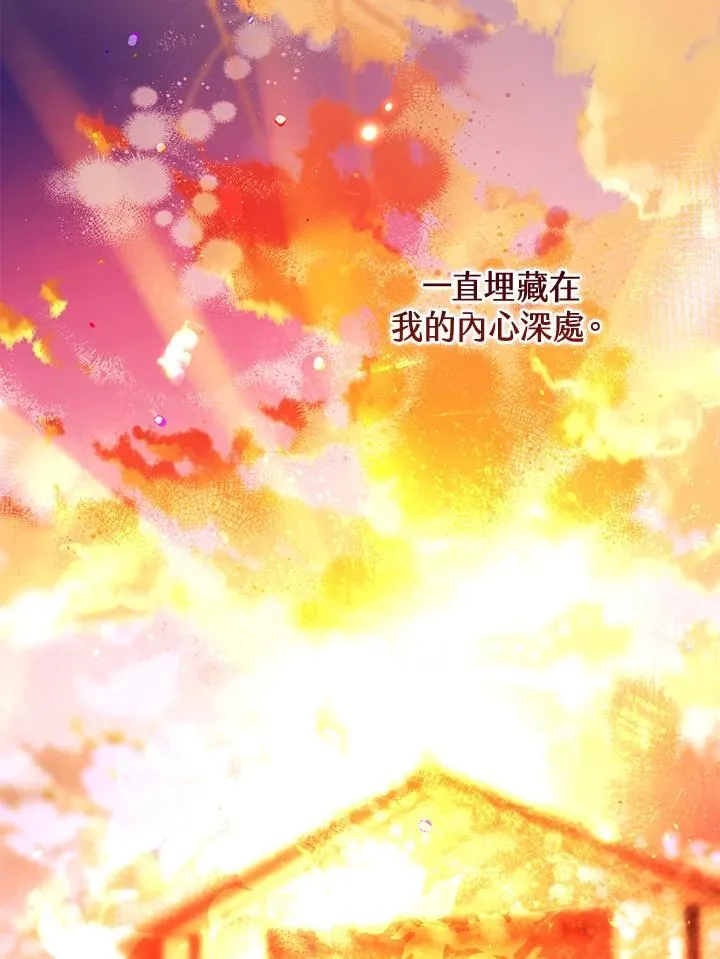 第77话 第4页