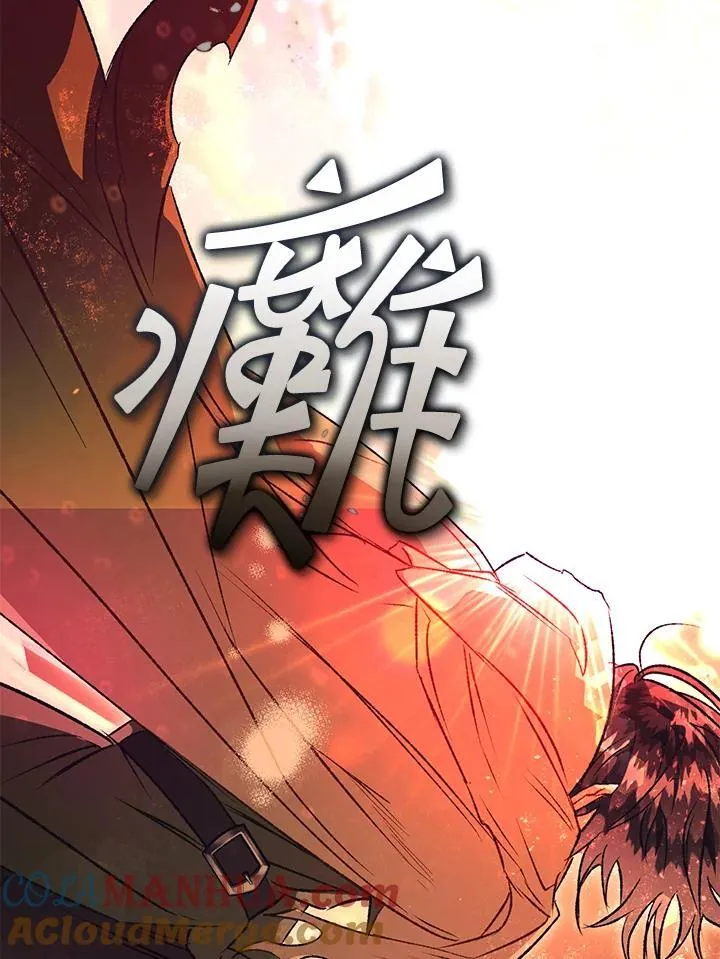 第77话 第25页
