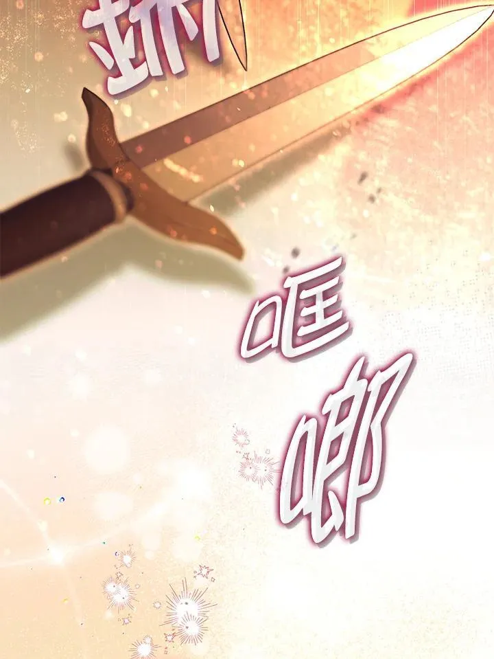 第77话 第27页