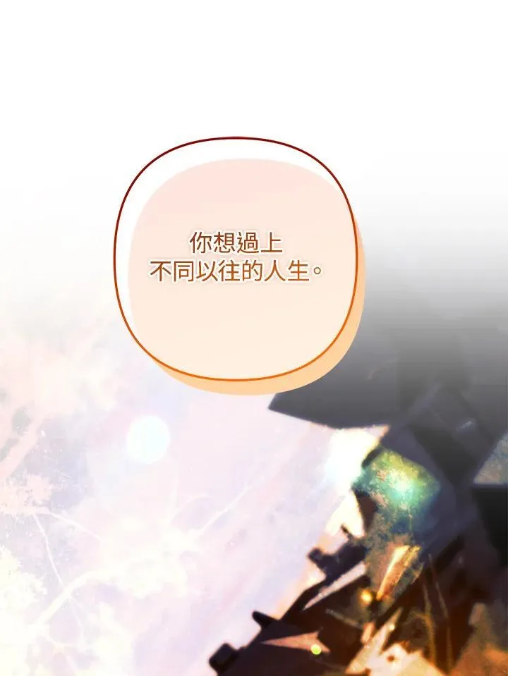 第77话 第31页