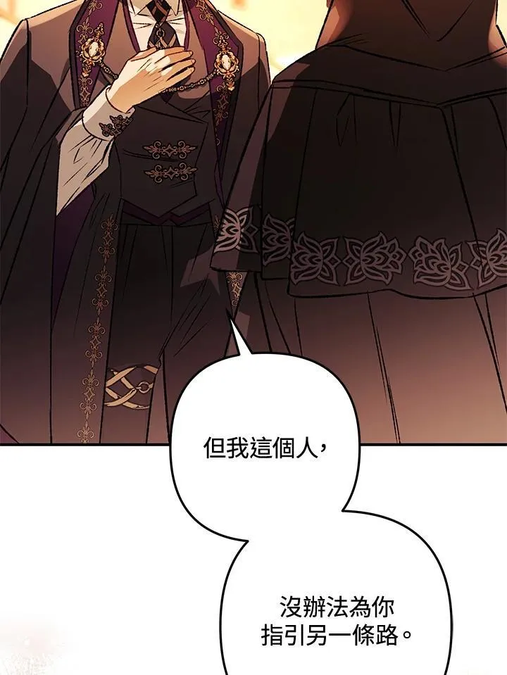 第77话 第35页