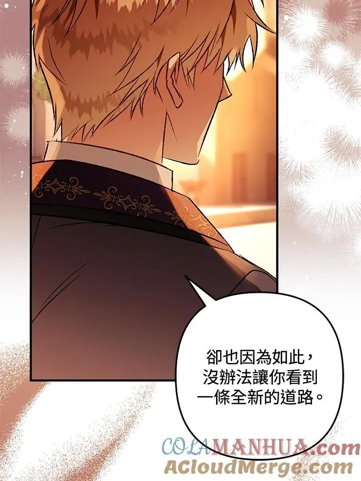 第77话 第37页