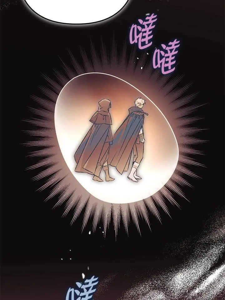 第77话 第39页