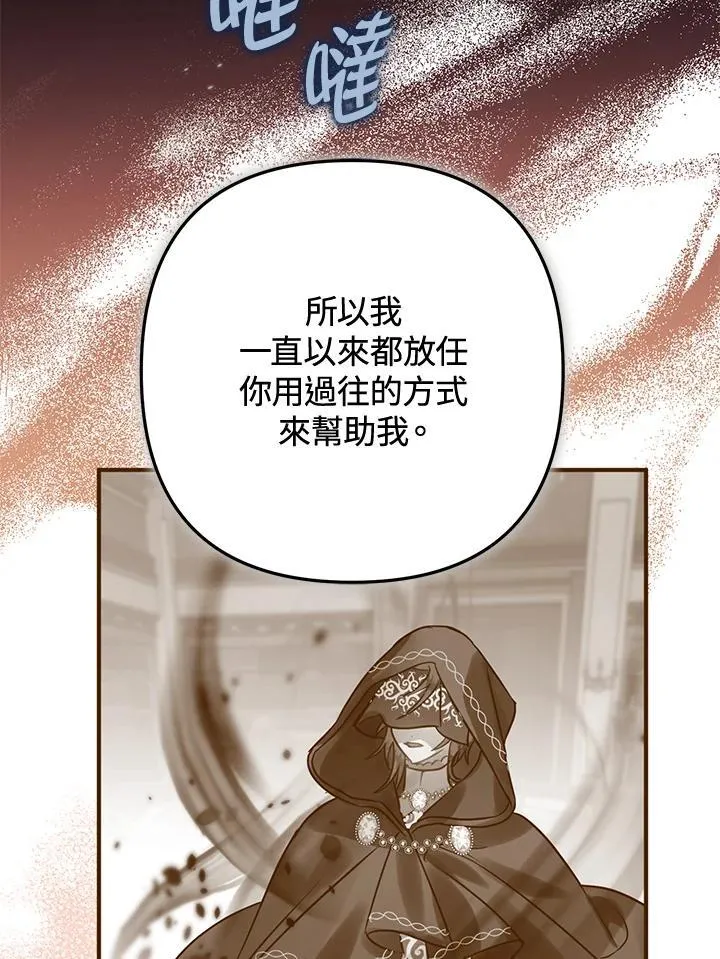 第77话 第40页