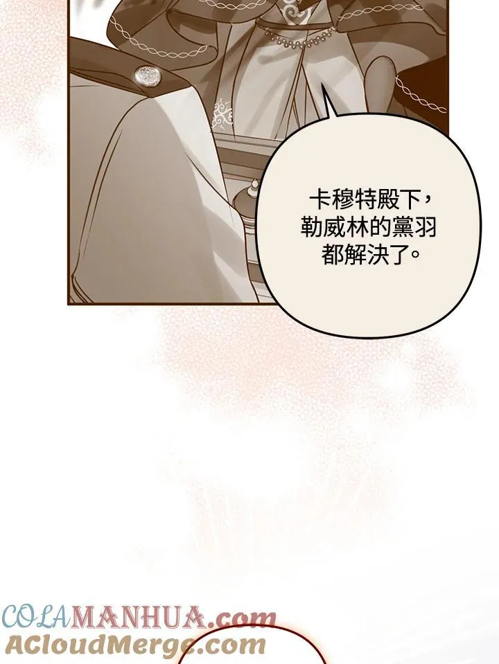 第77话 第41页