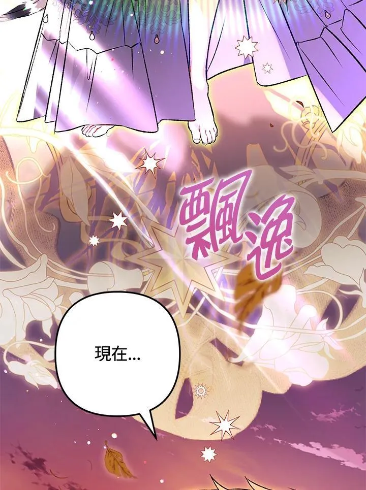 第77话 第48页