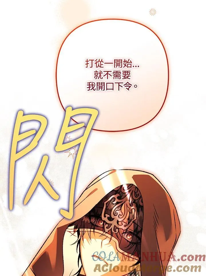 第77话 第53页