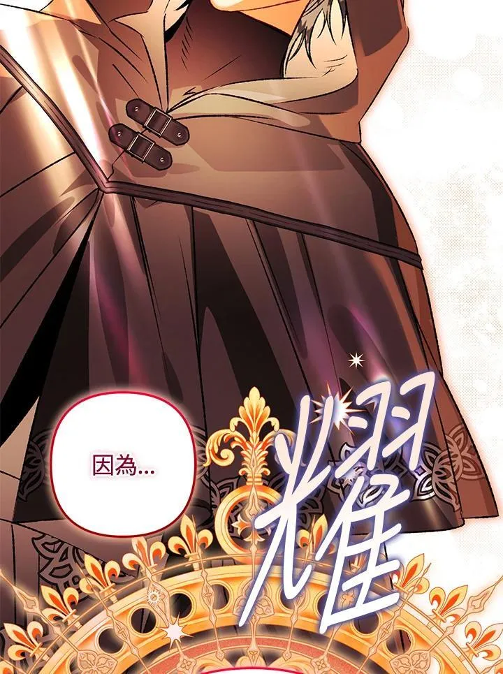 第77话 第54页