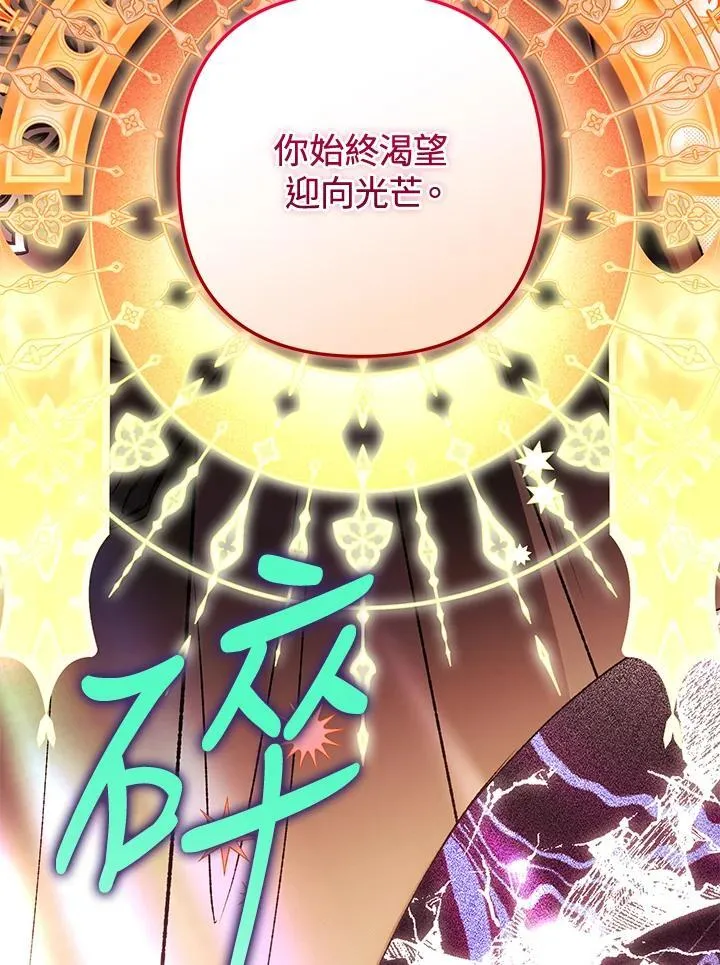 第77话 第55页