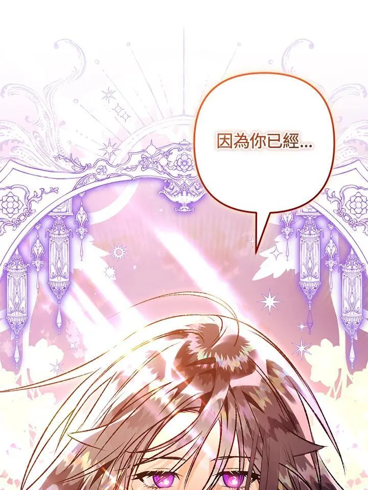 第77话 第58页