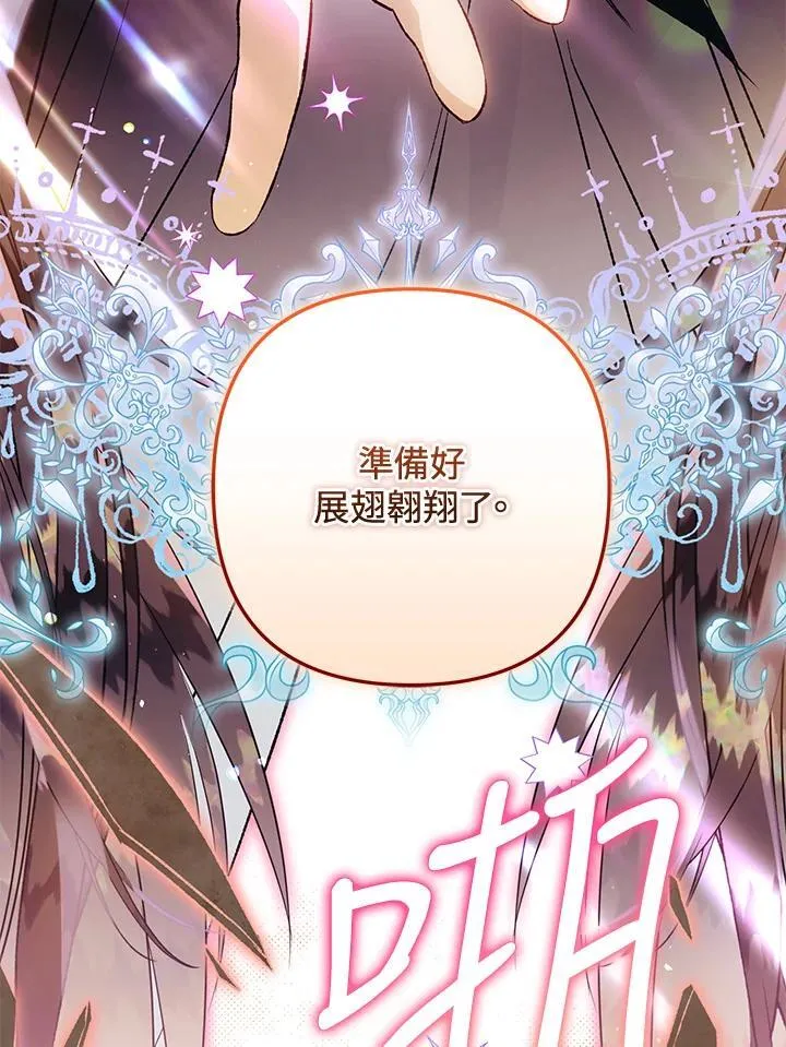 第77话 第60页