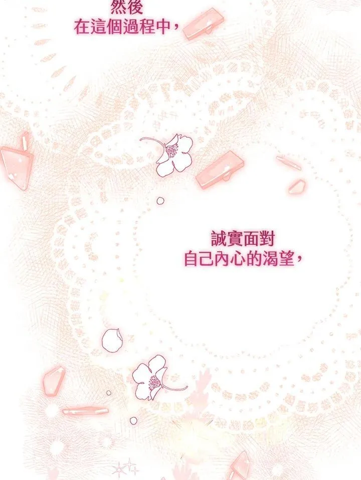 第77话 第71页