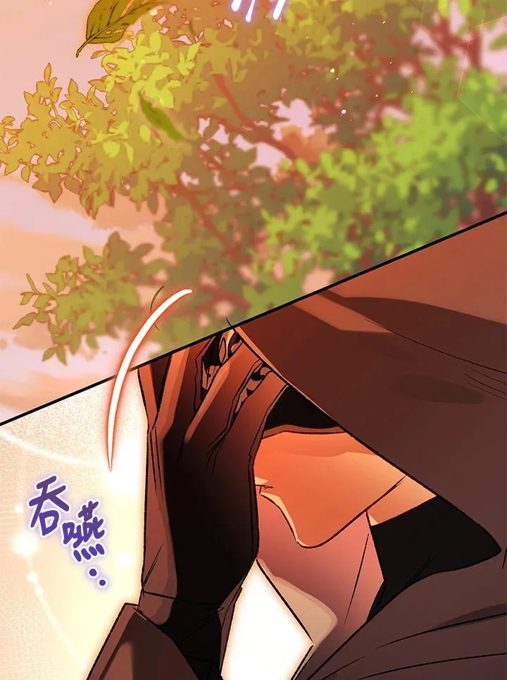 第77话 第74页