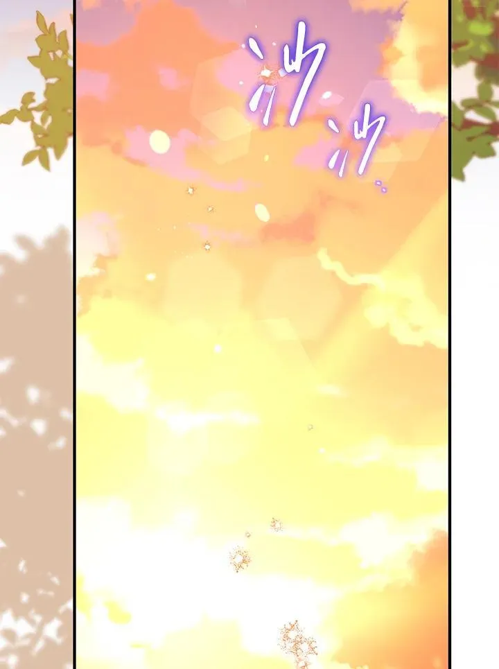 第77话 第76页