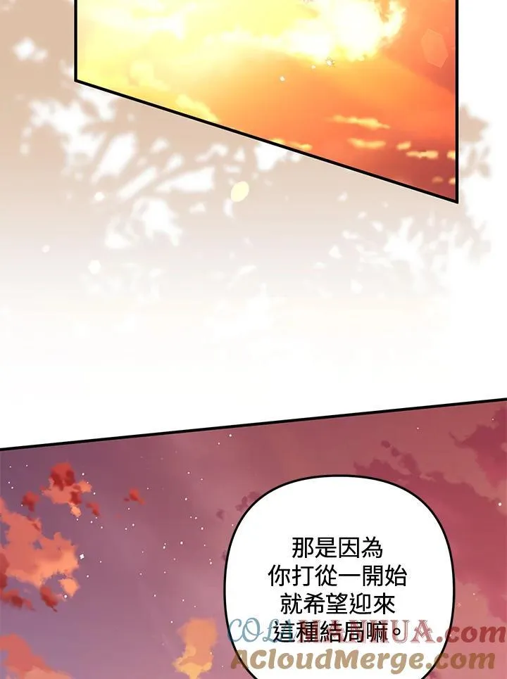 第77话 第77页