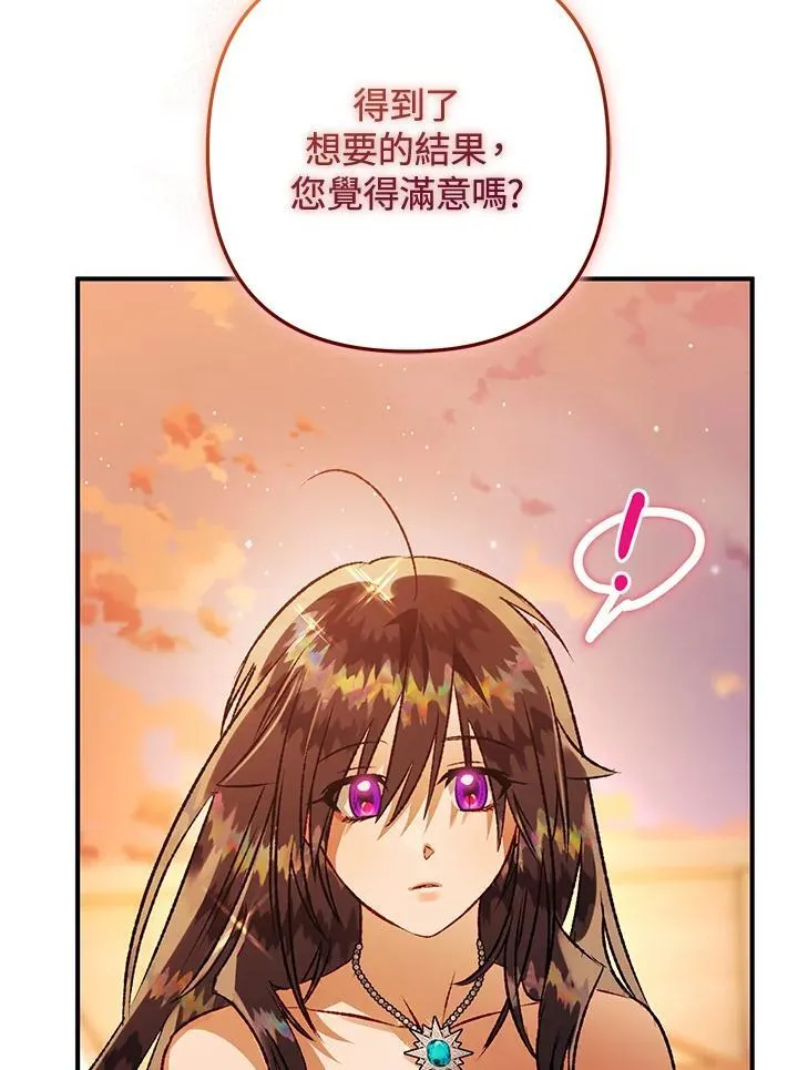 第77话 第83页