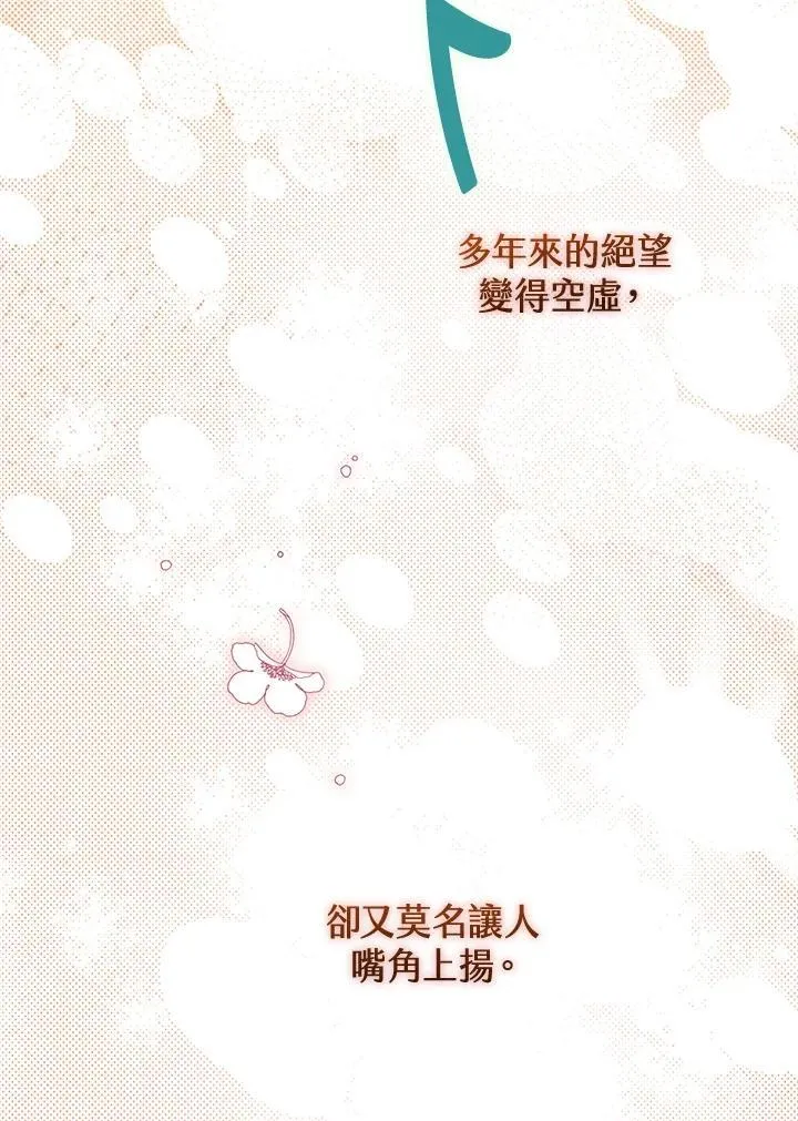 第77话 第91页