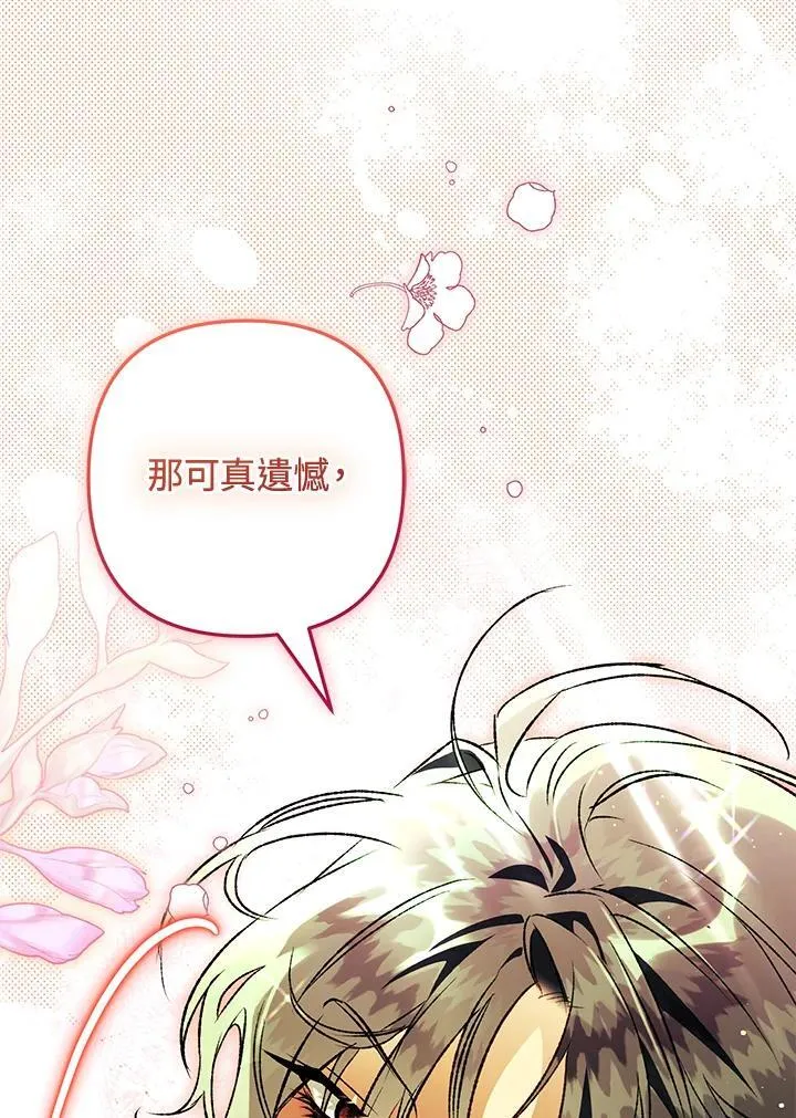 第77话 第92页
