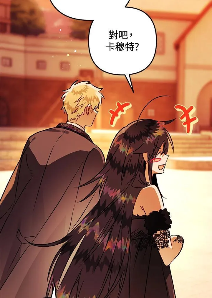 第77话 第95页