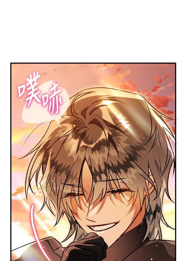 第77话 第100页