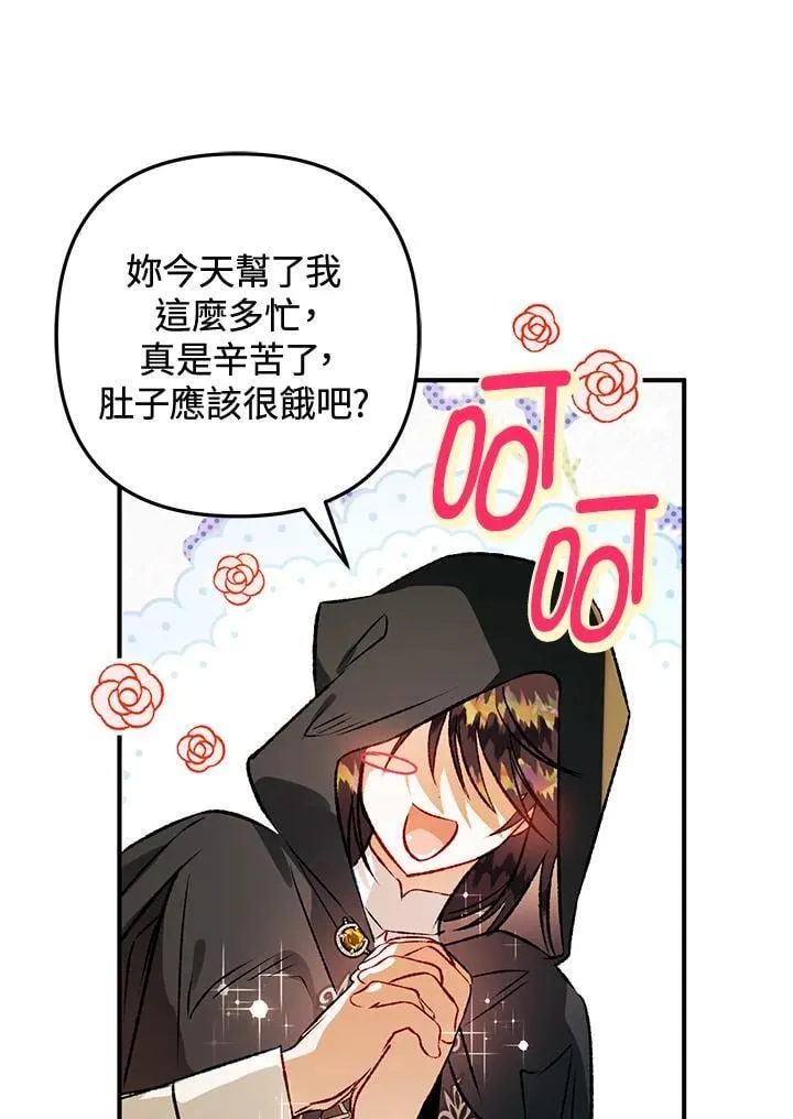 第77话 第108页