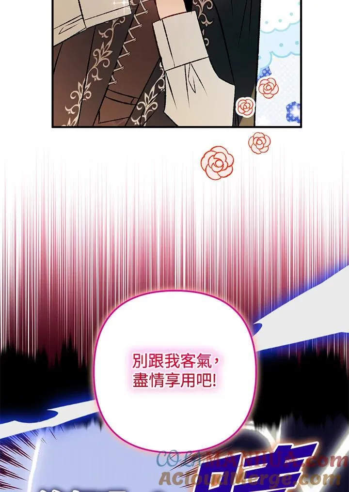 第77话 第109页
