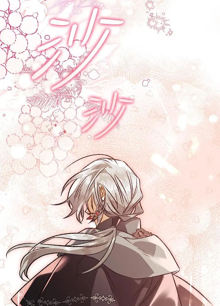 第77话 第123页