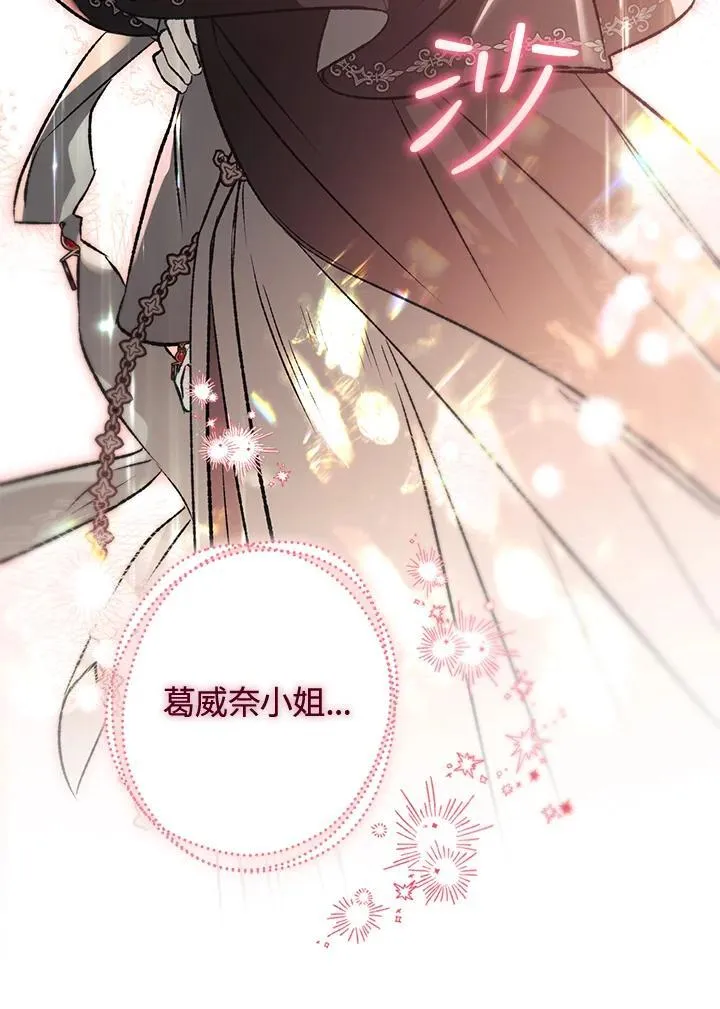 第77话 第124页