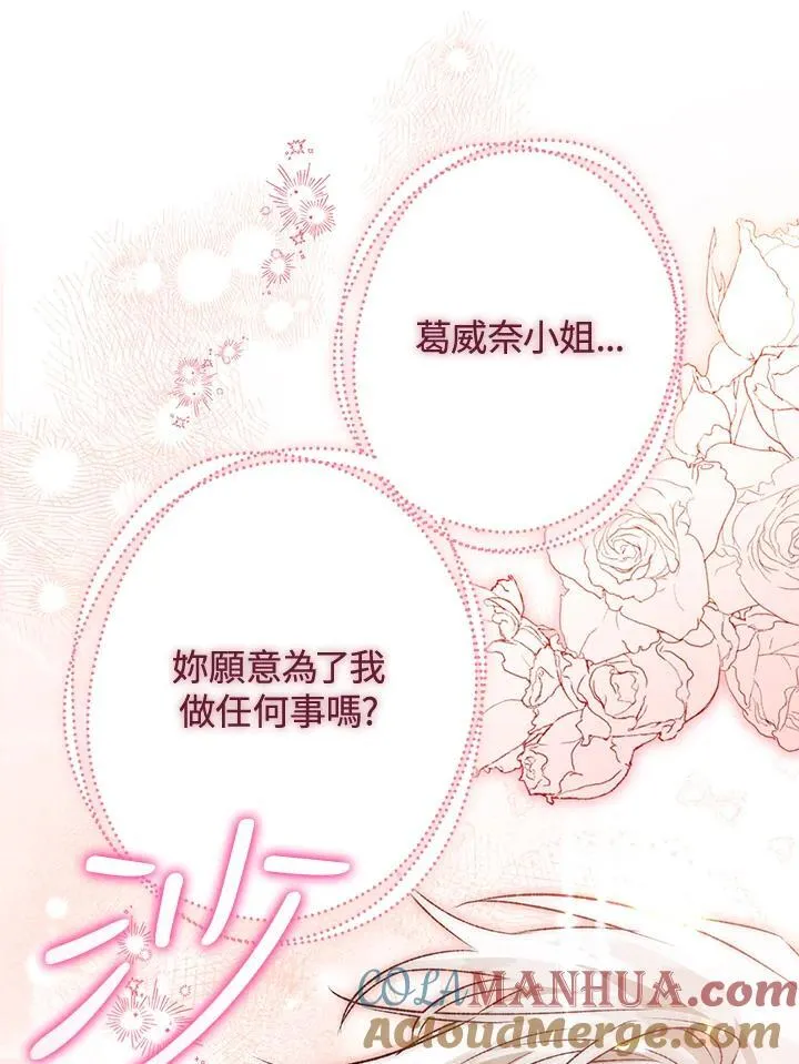 第77话 第125页
