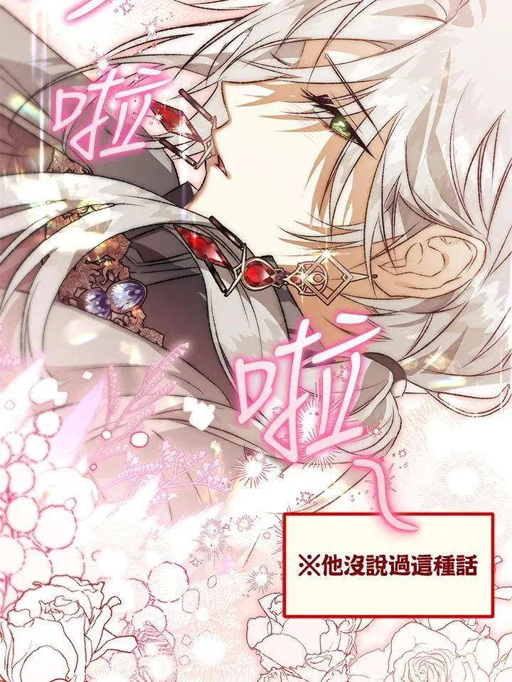 第77话 第126页