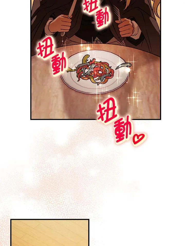 第77话 第128页