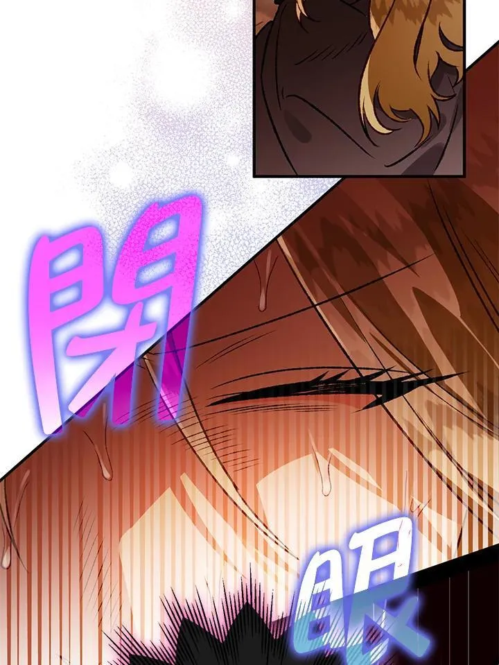 第77话 第130页