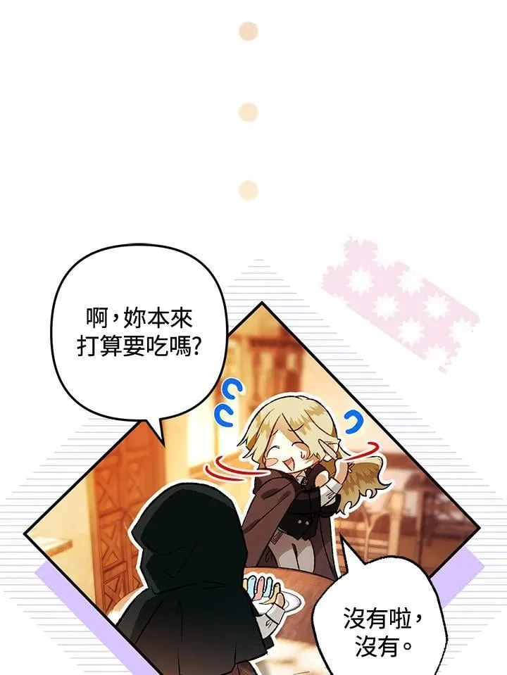 第77话 第138页
