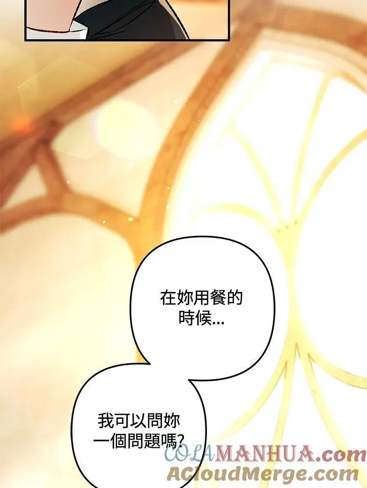 第77话 第145页