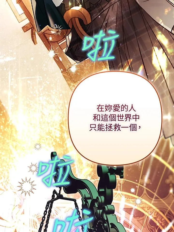 第77话 第148页
