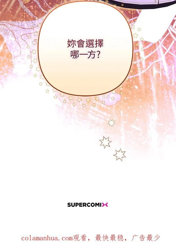 第77话 第150页