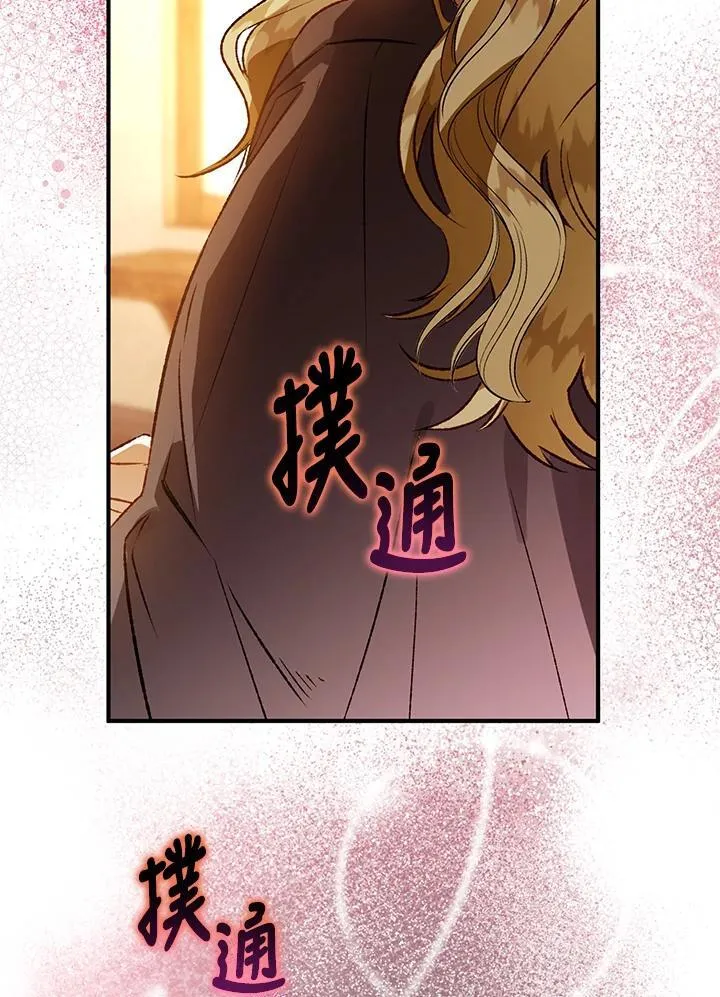 第78话 第10页